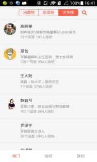 分答2022版(图4)