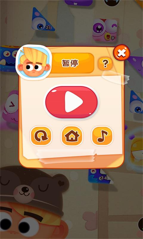 层层逼近破解游戏(图四)