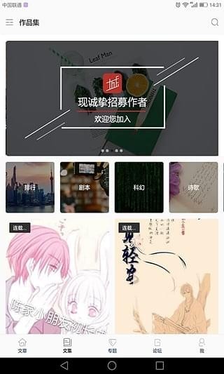 千城(图1)