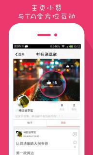 百思不得姐(图2)
