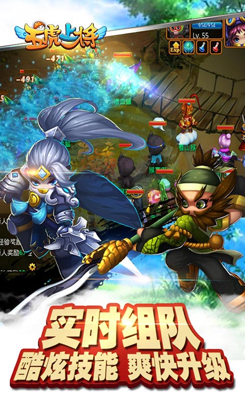 五虎上将(图1)
