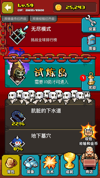 巫师物语(图3)