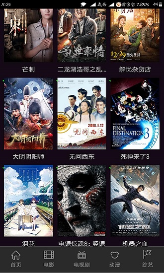 阁子影视(图2)