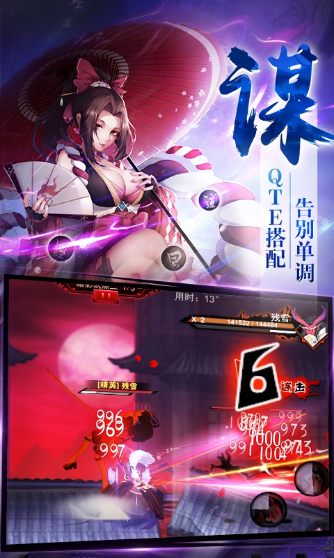 侍灵(图2)