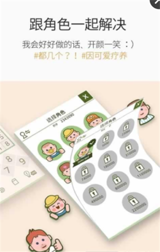 神数独人生数独(图4)