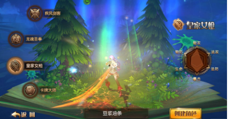 英勇的故事(图1)