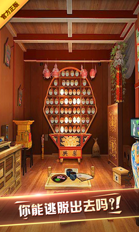 密室逃脱7环游世界(图4)