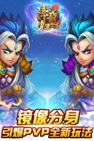 QQ降龙22022版(图4)