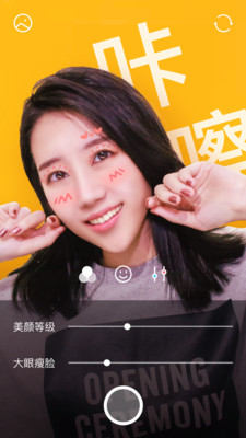 咔嚓美拍(图1)