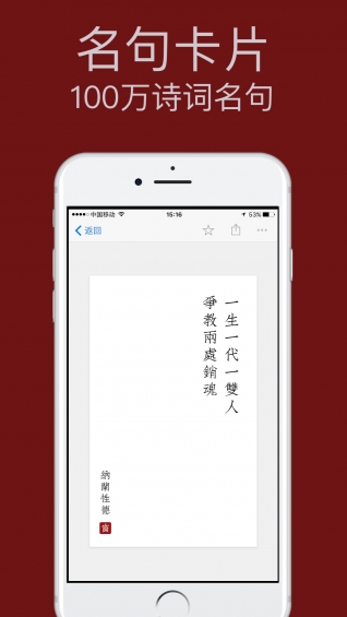 西窗烛(图2)