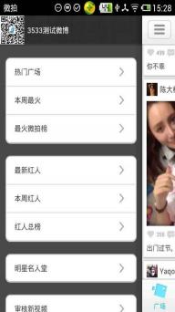 微拍2022版(图4)