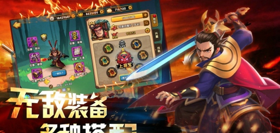 一品三國(圖3)