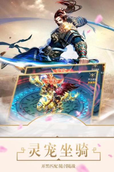 醉美人手游(图1)