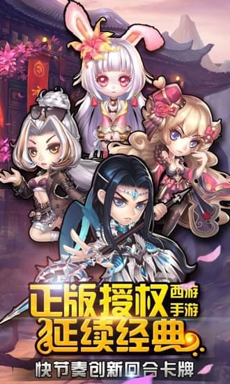 擇妖記(圖4)