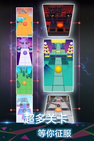 滚动的天空2022新版(图4)