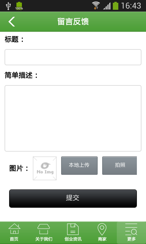 养乐康(图2)