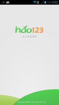 hao123(图1)