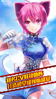 命运魔都战争(图3)