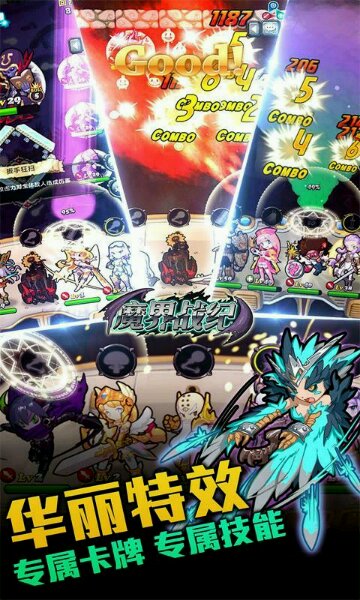 魔界战纪(图一) 魔界战纪破解游戏(图一)