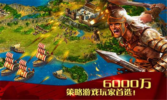 凯撒大帝(图2)