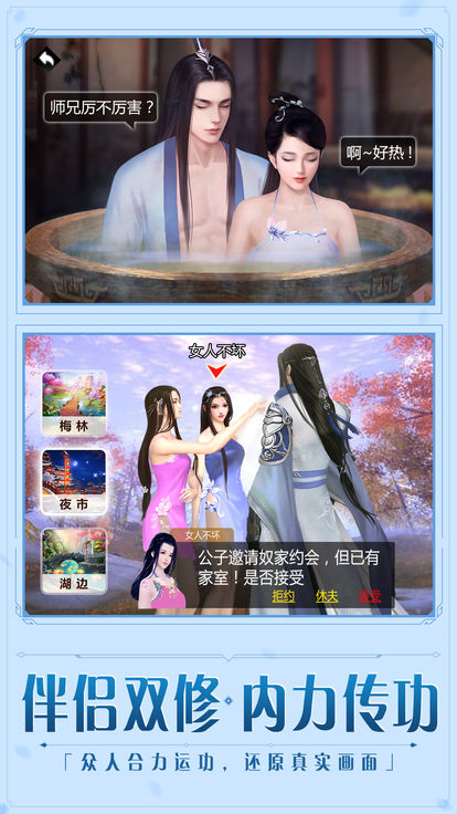琅琊封神(图4)