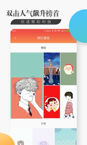快手网红助手(图1)