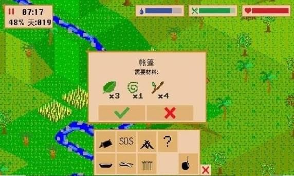 无人岛余生世界(图3)