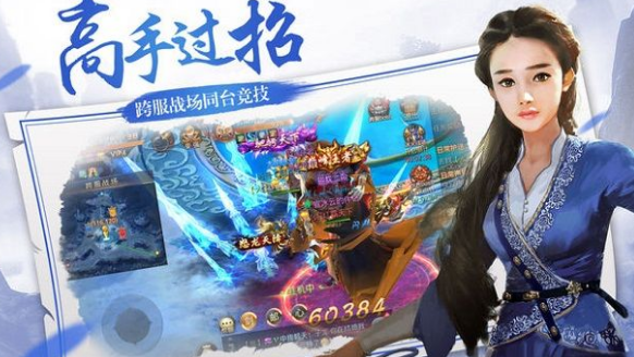 绝世仙皇(图2)