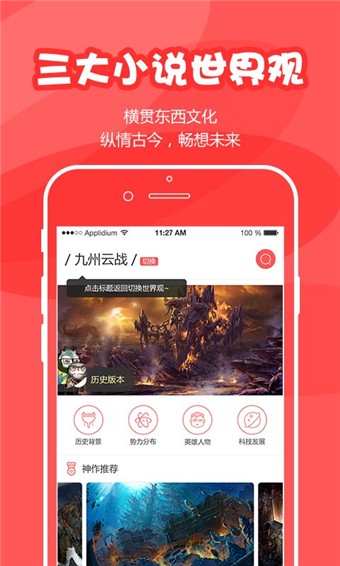 為爐閱讀(圖3)