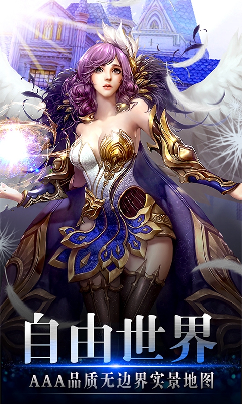 风色轨迹破解游戏(图一)