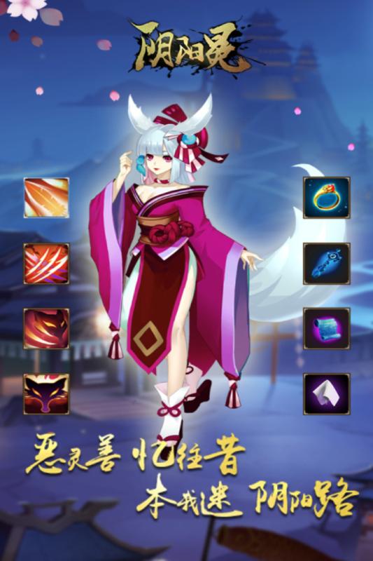 酒神阴阳冕(图3)
