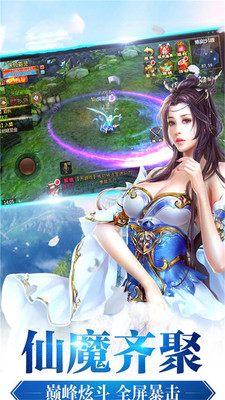 战秦(图4)
