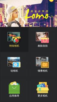 相机360(图1)