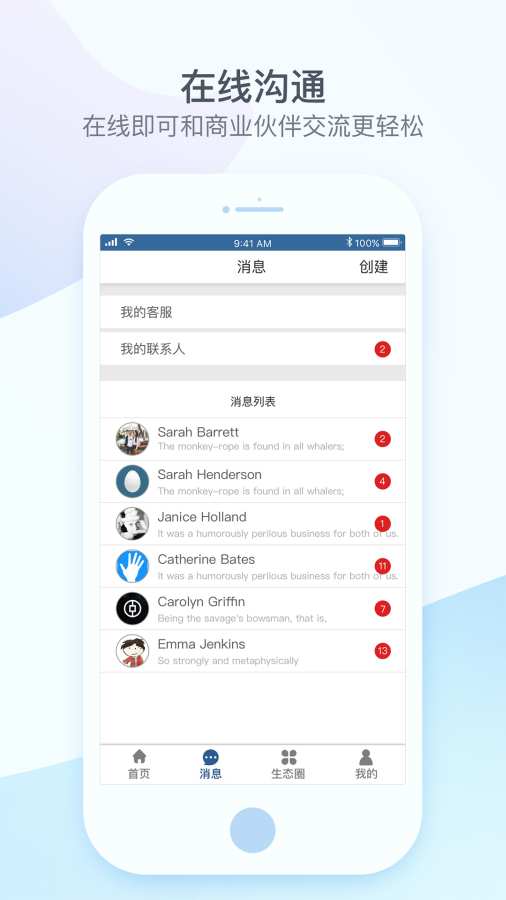 合创社(图2)
