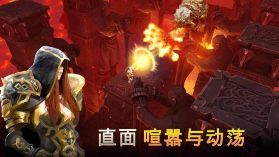 地牢猎手5(图5)