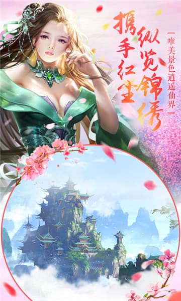 北凉群英传(图3)