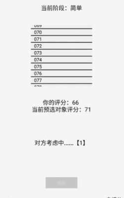 门当户对(图4)
