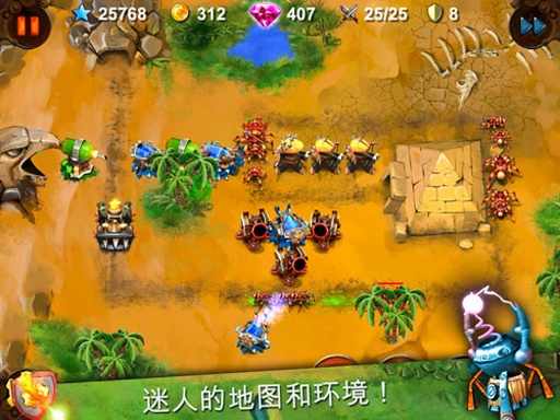 妖精守卫者(图4)