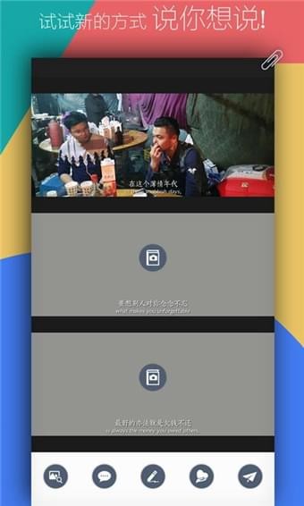 唇印字幕连图社区(图1)