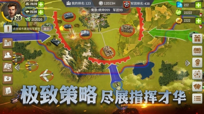 二战风云2(图3)