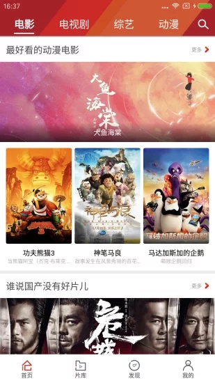酷玩解析VIP(图3)