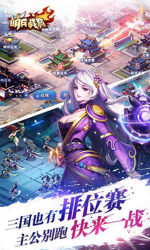 萌兵战将2022版(图2)
