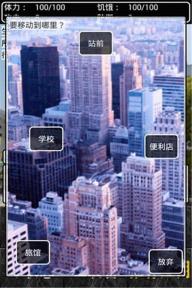 东京僵尸幸存者(图1)