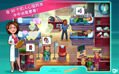 中心医院2治愈时光(图3)