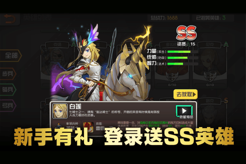 魔灵兵团OL(图4)