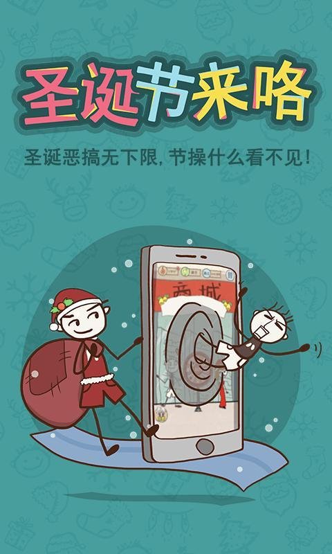 史小坑的爆笑生活6(图3)