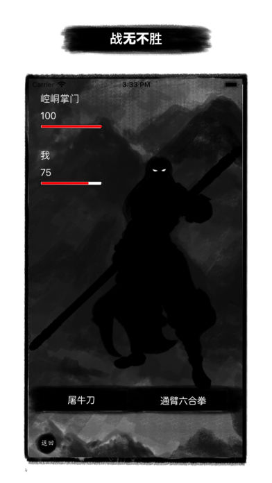 求生江湖(图1)