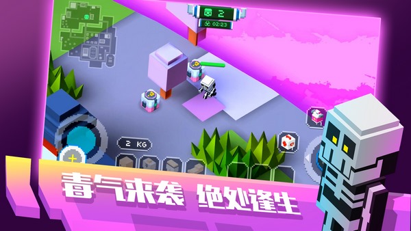 像素求生大逃杀(图3)