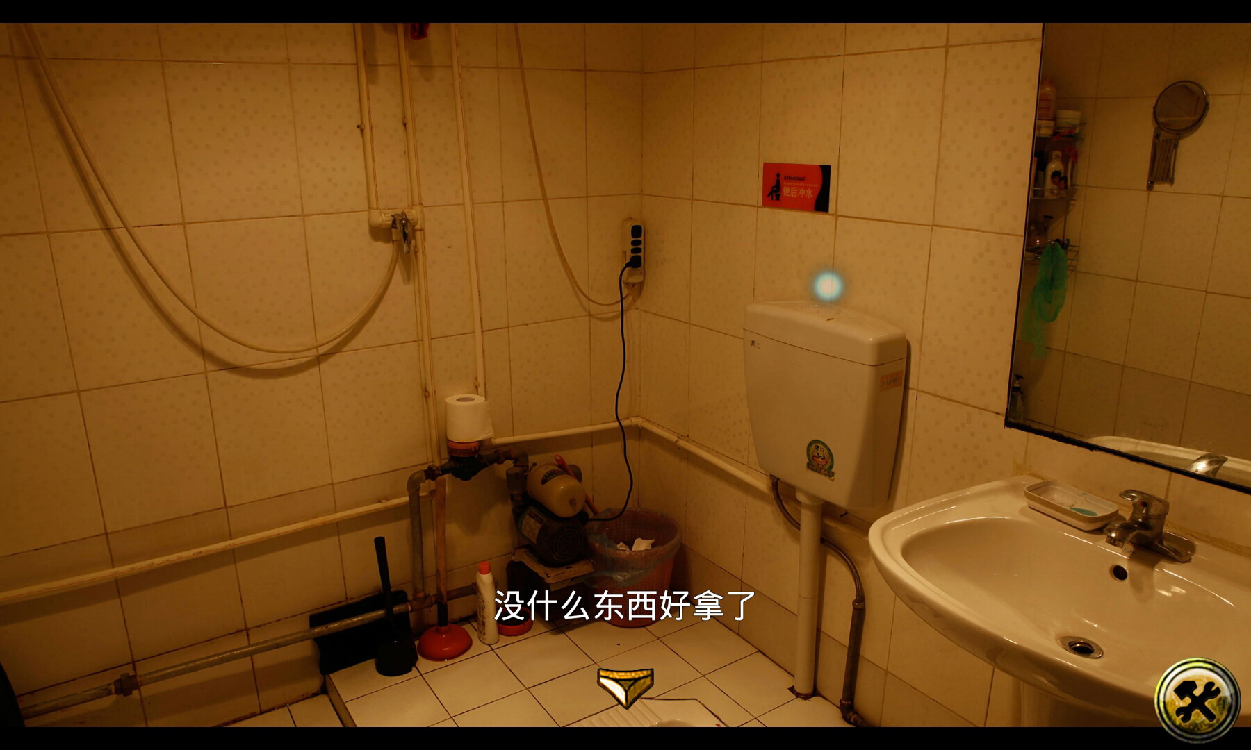 车内逃脱破解游戏(图四)