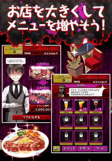牛郎店的危險世界(圖4)